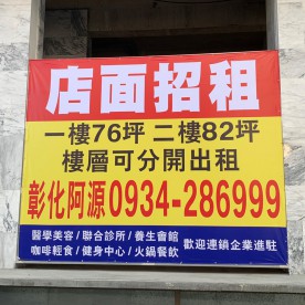 戶外帆布