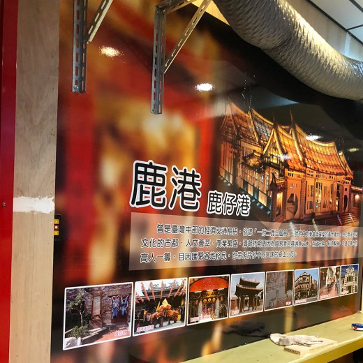 大圖輸出 ( 最寬150cm,長無限 )