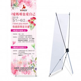 X型展示架（ 限自取 )