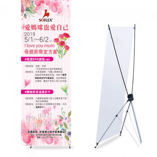 X型展示架（ 限自取 )