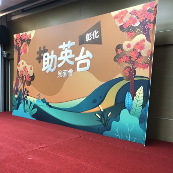 展覽背板